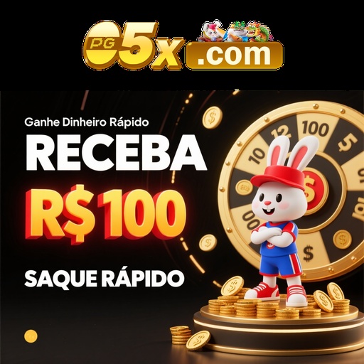 05X Rebate